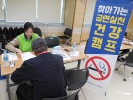 김제시보건소, '2026년 찾아가는 금연실천 건강캠프'운영 기사 이미지