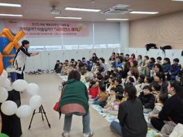 완주군립 고산도서관, “책과 함께한 스무 해”  기사 이미지