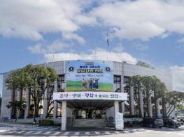 연천군, 경기도 지방세 세무조사 평가 '우수기관' 선정 기사 이미지