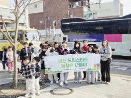 연천군 드림스타트 놀자숲 체험활동 진행 기사 이미지