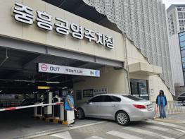 공공기관 차량 5부제 선제 시행…광주북구시설관리공단 ·구청 민생경제과 합동 단속 강화 기사 이미지