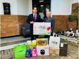 충주시 지사보 사회공헌분과, 위기가구에 긴급 생필품 전달 기사 이미지