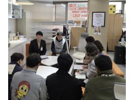 양주시 홍보담당관, 내부 청렴도 제고를 위한 청렴 소통 간담회 개최 기사 이미지