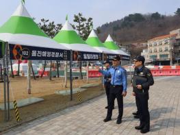 울진해경, 제29회 영덕대게축제 안전사고  대비 현장 점검 기사 이미지