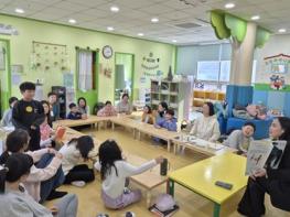 광주광역시 남구, 아이들 곁에 선 ‘결혼이민자 영어 강사’ 기사 이미지