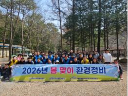 완주군 시설관리공단, 유관 기관 합동 환경정비 기사 이미지