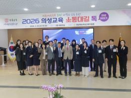 2026 의성교육 소통대길 톡 개최 기사 이미지