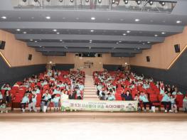 사상구, ‘사상둥이 키움 육아아빠단 5기’ 발대... 함께 키우는 육아문화 확산 앞장 기사 이미지