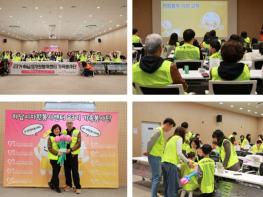 (재)하남시자원봉사센터, 2026년도 가족봉사단 활동 본격 시작 기사 이미지