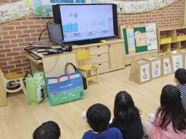 광진구, ‘찾아가는 분리배출 체험교실’ 운영… 생활 속 실천 강화 기사 이미지
