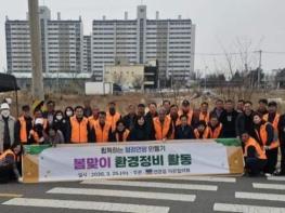 울주군 언양읍 이장협의회, 송대리 환경정화활동 실시 기사 이미지