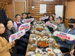 강릉시 경제진흥과, 소비촉진 릴레이 캠페인 동참 기사 이미지