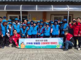 강릉시, 봄철 고령층 맞춤형 유관기관 산불예방 합동 캠페인 실시 기사 이미지