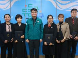 동구, 민방위 교육강사 위촉 및 간담회 개최 기사 이미지