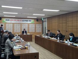 울주군, 올해 공동주택 지원사업 45개 단지 선정 기사 이미지