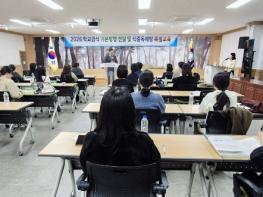 울진교육지원청, 학교급식 기본방향 전달 회의 실시 기사 이미지