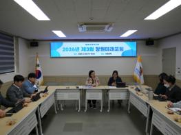 창원시정연구원, 젠더 갈등에 대한 사회적 이해와 진단 기사 이미지