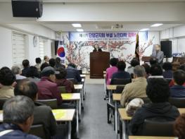 '배움에는 끝이 없다' 단양군 노인대학 제40기 입학식 개최 기사 이미지