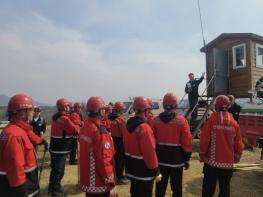 단양군 매포읍, 산불 대응 실전 모의훈련 실시 기사 이미지