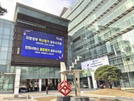 관악구, 중동 사태 대응 '민생 챙긴다' 비상경제대응 TF 선제 가동 기사 이미지