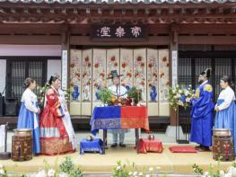 '가심비 웨딩' 찾는 MZ에게 관악구, 이색 '전통 혼례식' 추천 기사 이미지