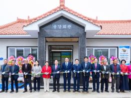 남해군 꽃동네 용강마을, 마을회관 신축 준공식 기사 이미지
