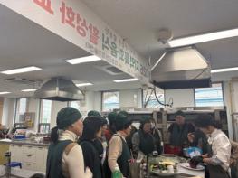 의성군 우리음식연구회, 지역특화음식 활성화 교육 성료 기사 이미지