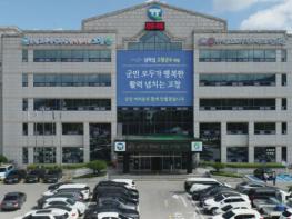 고창군, 행정안전부 적극행정 종합평가 ‘3년연속 우수기관’ 선정 기사 이미지