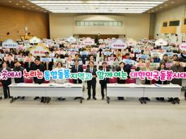 ‘지역사회 통합돌봄’ 27일 전국 시행 광주광역시, 국가-광주형 연계 빈틈없는 돌봄혁신 완성 기사 이미지