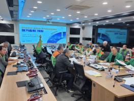 사천시 지역자율방재단, 정기총회 및 임무 사전교육 실시 기사 이미지