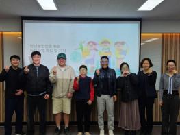 “한국농어촌공사 사천지사” 청년농업인들과 '상시 거버넌스 구축'을 위해 협력 기사 이미지