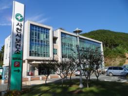 사천시보건소, 평일에는 업무 주말에는 대사증후군 관리 ‘하루의 변화, 대사증후군 OUT!’ 운영 기사 이미지