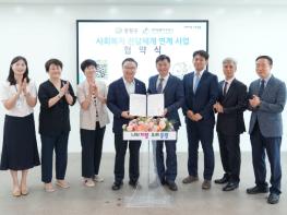 중랑구, 법률구조공단과 협업, 보증금 소송 승소 이끌어 기사 이미지