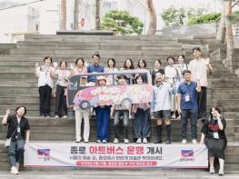 종로구, 2년 연속 적극행정 우수기관 선정 기사 이미지