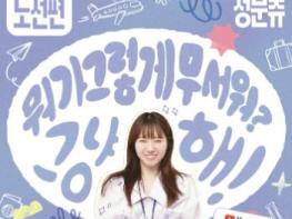 문화공간 시소, ‘월간시소:취향존중’ 개최…부평구민의 ‘진짜 취향’ 찾기 나선다 기사 이미지