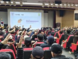 부산 동구, 노인일자리 팀장 어르신 대상 산업안전교육 실시 기사 이미지