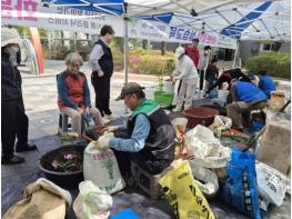 기장군, 찾아가는 반려식물 클리닉, 과수재배기술 교육 운영 기사 이미지