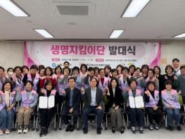 사하구보건소, ‘생명지킴이단 발대식’ 개최 기사 이미지