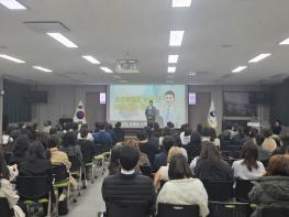 서구, 고교학점제·대학입시 설명회 성황리 개최 기사 이미지