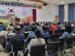 문경시, 미소진품 벼 품종 특성 및 토양관리 교육 실시 기사 이미지