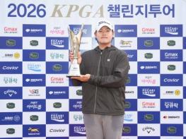 정재현, 이틀간 버디 13개 몰아치며 ‘KPGA 챌린지투어 2회 대회’ 우승 기사 이미지
