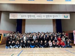 문경시사회복지사협회, 제20회 사회복지사의 날 기념식 개최 기사 이미지