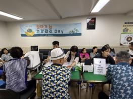 금천구, 찾아가는 건강관리-Day 운영...맞춤형 건강관리 서비스 강화 기사 이미지