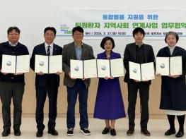 강북구, '퇴원환자 지역사회 연계' 본격화… 5개 의료기관과 업무협약 기사 이미지