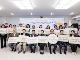 어르신, 중증 장애인이 살던 곳에서 건강한 생활을!' 영등포구, '영등포형 통합돌봄사업' 비전 선포식 개최 기사 이미지