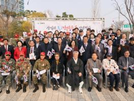 태극기 물결 속 울려 퍼진 만세 함성… 강동구, '상일리 3·1만세운동 기념행사' 개최 기사 이미지