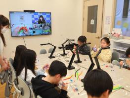 유성구, 돌봄 아동 교육격차 해소 ‘유성AI배움터’ 기사 이미지