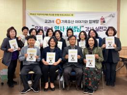 유성구, 학교로 찾아가는 ‘교과서 쏙 기록유산 이야기’ 기사 이미지