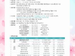 광주광역시 동구, 인문·디지털 융합 맞춤형 장애인 평생학습 프로그램 운영 기사 이미지