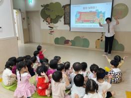 대구 동구, 어린이집 대상 찾아가는 안전교육 실시 기사 이미지